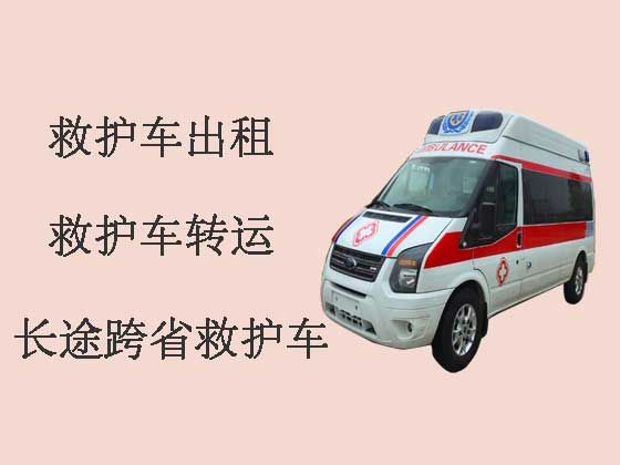 巴音郭楞救护车出租公司|救护车转运公司